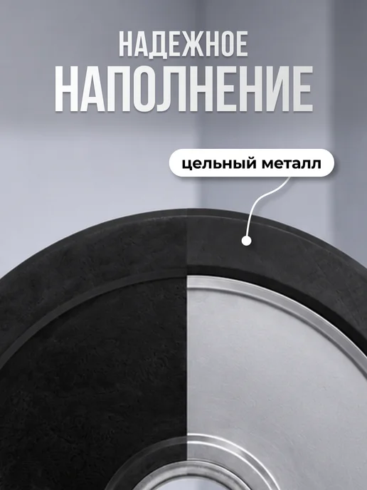 Диск бамперный для штанги обрезиненный 2,5 кг, 2,5 кг, фото 3