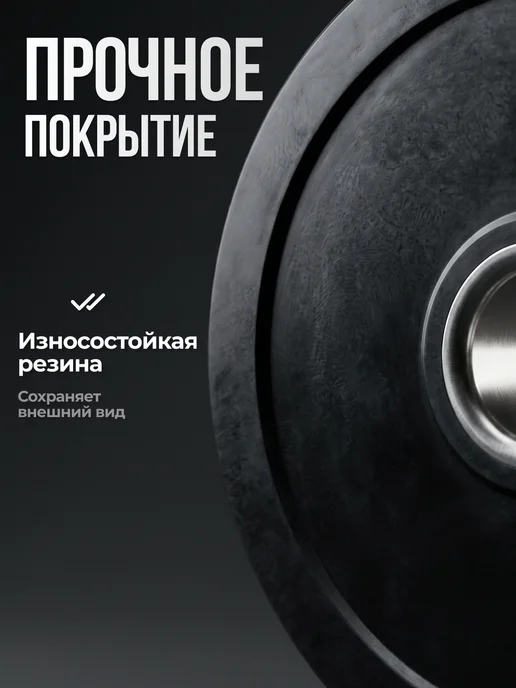 Диск бамперный для штанги обрезиненный 2,5 кг, 2,5 кг, фото 4