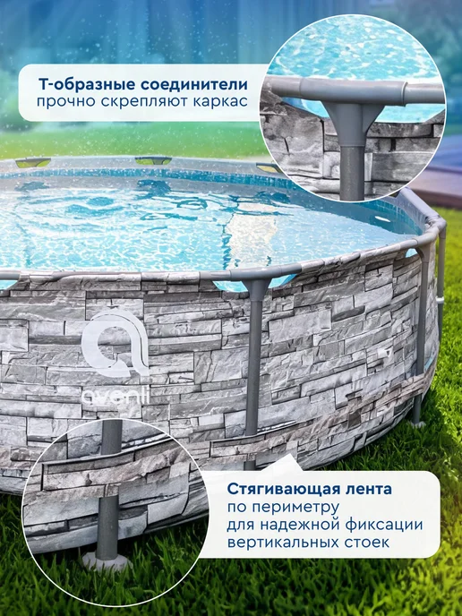 Компания друзей Бассейн каркасный круглый 366x76 см, вариант, фото 3