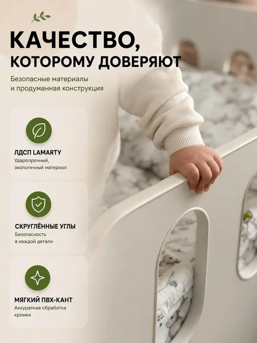 СПЛЮШКИН Кровать детская приставная 120*60 хаки с бортиком М 01, 120x60, фото 6