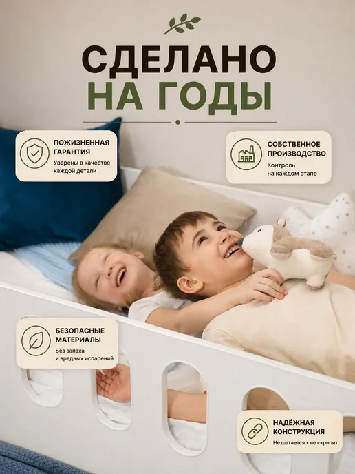СПЛЮШКИН Кровать детская приставная 120*60 хаки с бортиком М 01, 120x60, фото 8