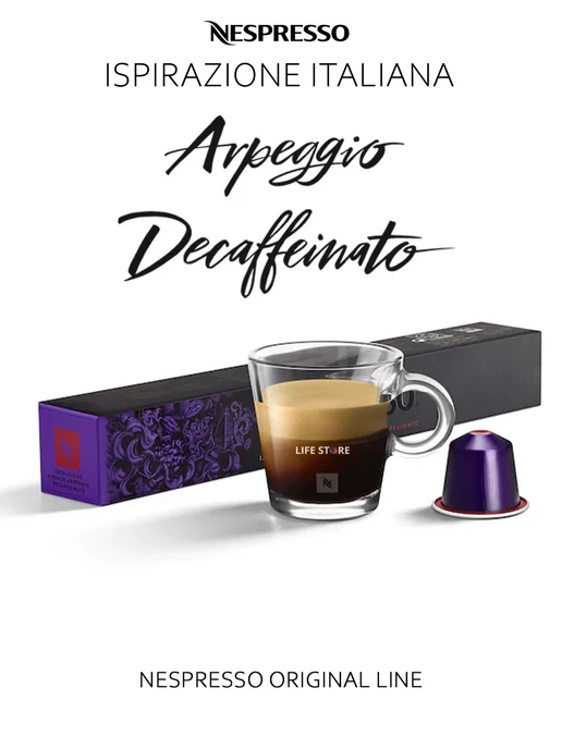 Nespresso Кофе Неспрессо ARPEGGIO Decaffeinato, 10 капсул, вариант
