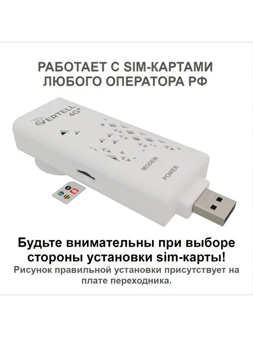 Модем USB 3.0 с агрегацией Fibocom L850-GL Cat 9 4G LTE, вариант, фото 5