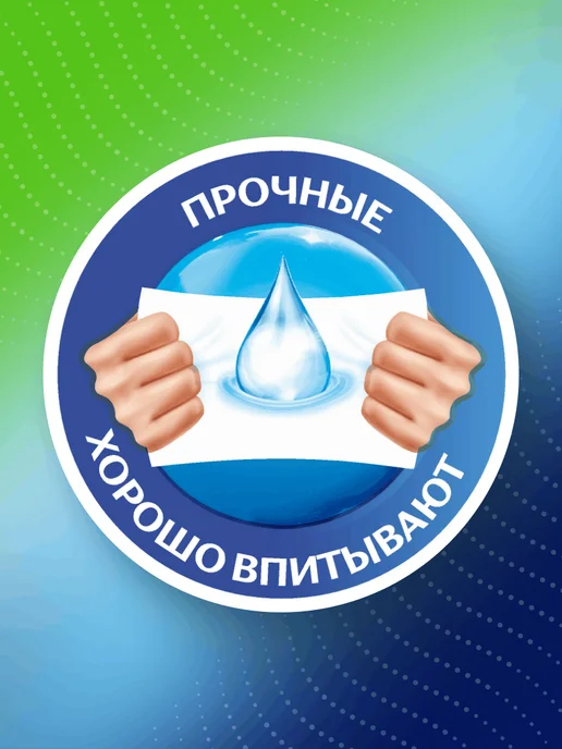Zemma Бумажные полотенца Стандарт, 1 2 листа, 4 рулона, вариант, фото 6