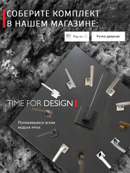 Palidore Защелка дверная межкомнатная 6-45, серый, фото 3