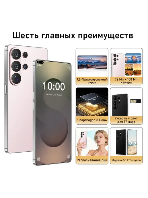 Смартфон sansung S26ultra 12/1024 ГБ, черный, фото 2
