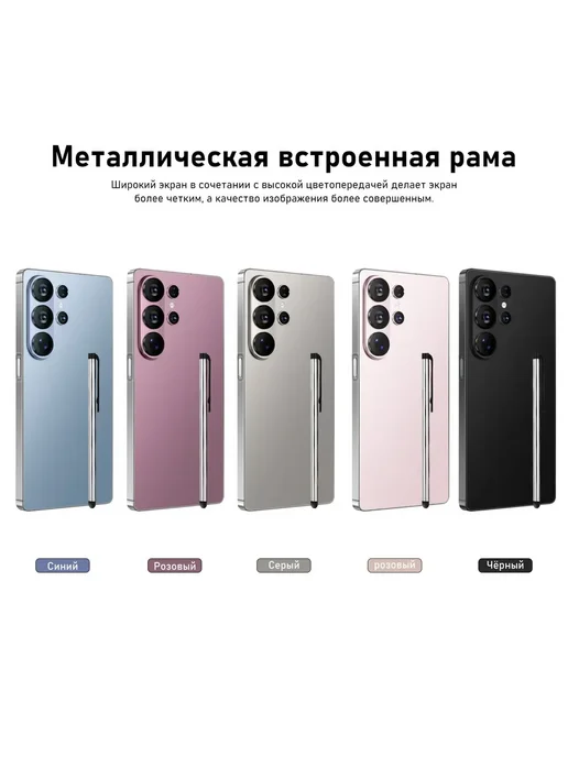 Смартфон sansung S26ultra 12/1024 ГБ, черный, фото 4
