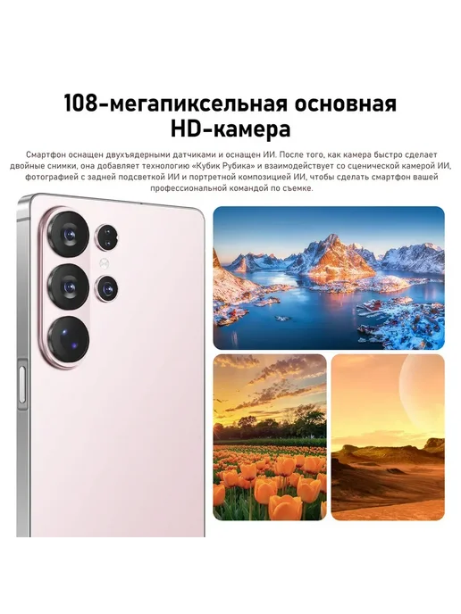 Смартфон sansung S26ultra 12/1024 ГБ, черный, фото 5