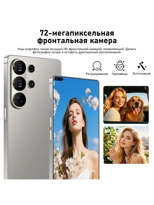 Смартфон sansung S26ultra 12/1024 ГБ, черный, фото 6