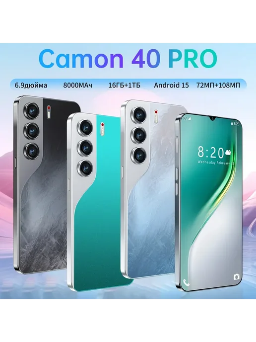 Смартфон Spark Camon 40 Pro 12/1024 ГБ, белый, фото 2