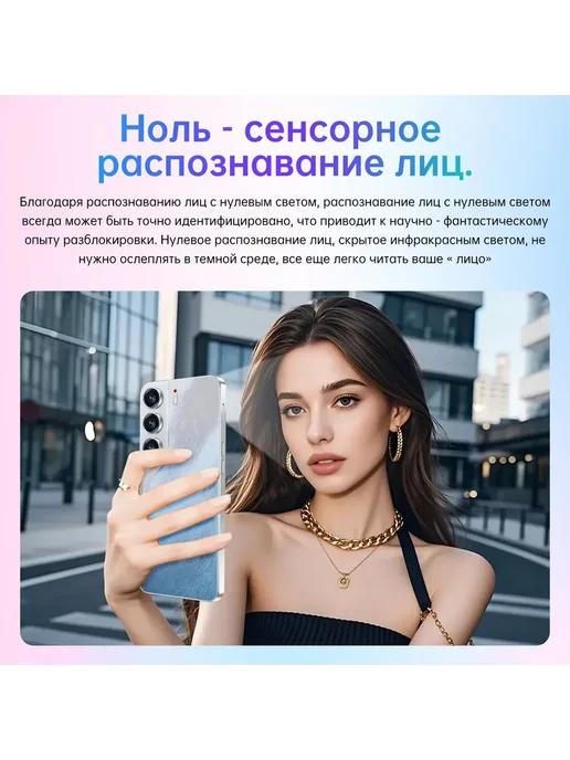 Смартфон Spark Camon 40 Pro 12/1024 ГБ, белый, фото 8