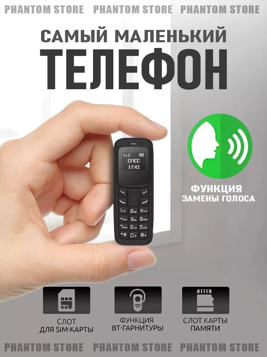 Мини-телефон GTSTAR BM30, 2 SIM, изменение голоса