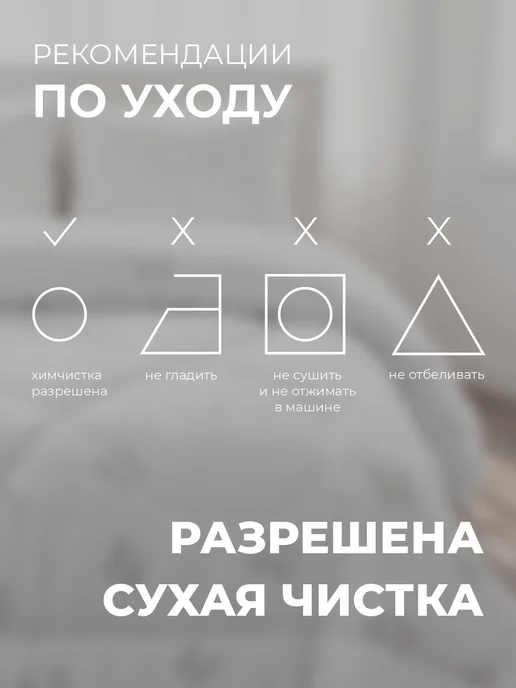 Золотые облака Одеяло 2 спальное пышное зимнее теплое, 140x205, фото 10