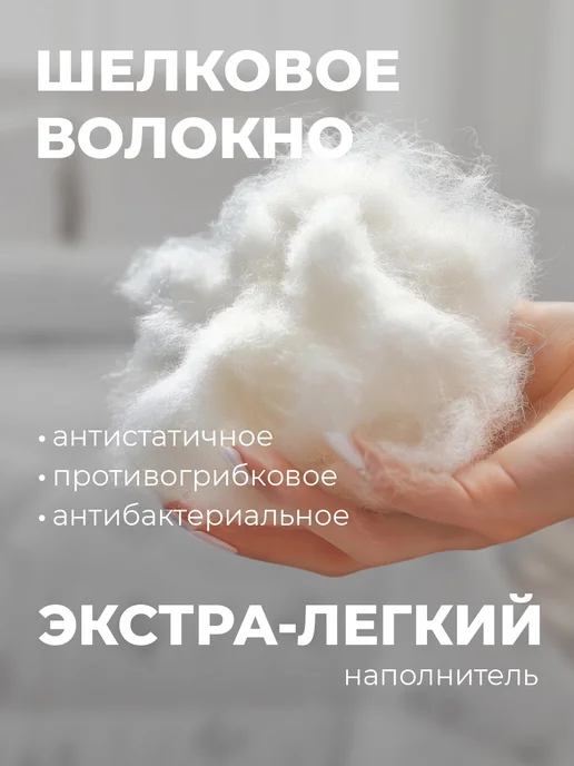Золотые облака Одеяло 2 спальное пышное зимнее теплое, 140x205, фото 2