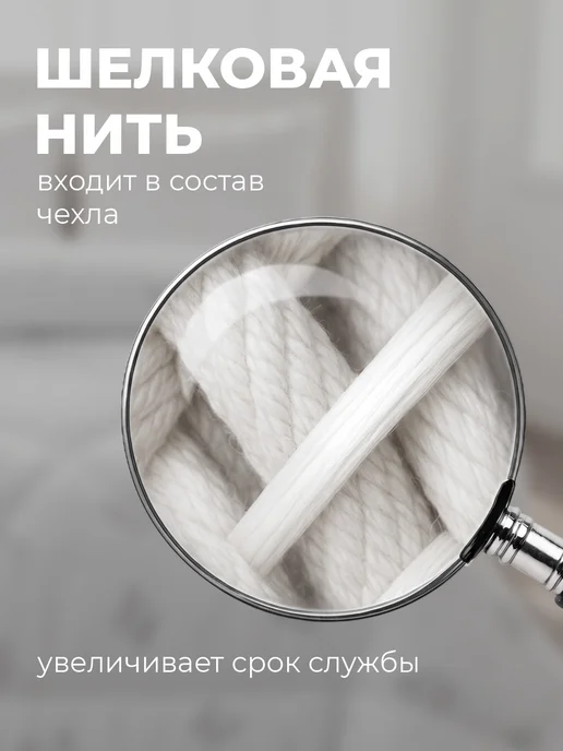 Золотые облака Одеяло 2 спальное пышное зимнее теплое, 140x205, фото 5