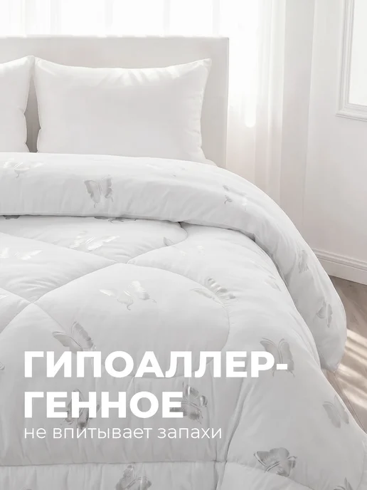 Золотые облака Одеяло 2 спальное пышное зимнее теплое, 140x205, фото 6