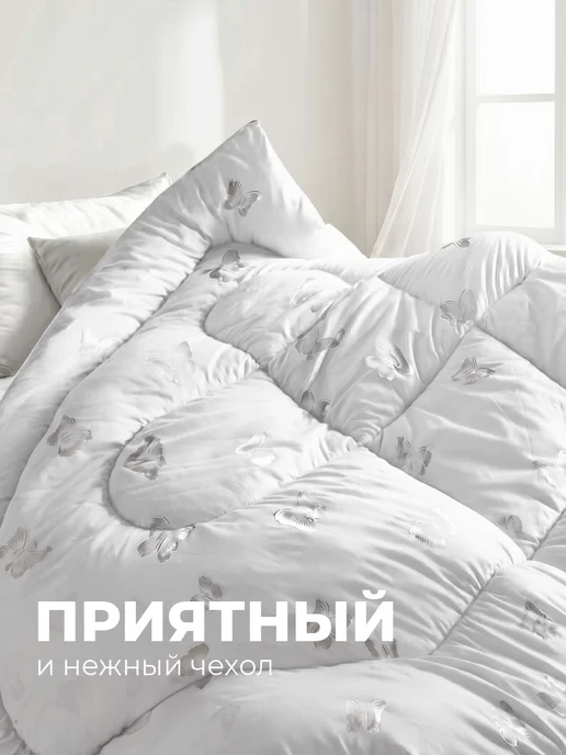 Золотые облака Одеяло 2 спальное пышное зимнее теплое, 140x205, фото 8