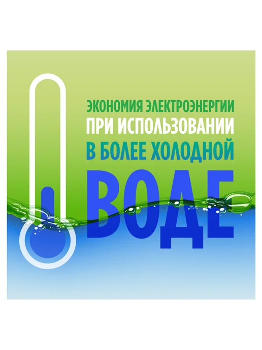 Fairy Средство для мытья посуды, Гранат, 1.35 л, 1,35 л, фото 4
