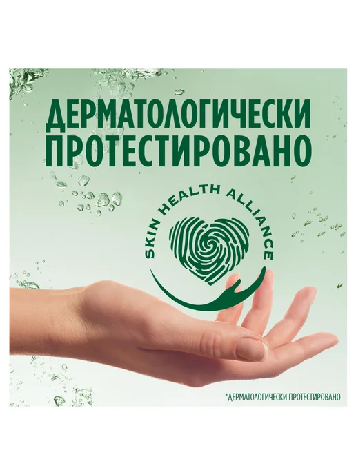 Fairy Средство для мытья посуды, Гранат, 1.35 л, 1,35 л, фото 6