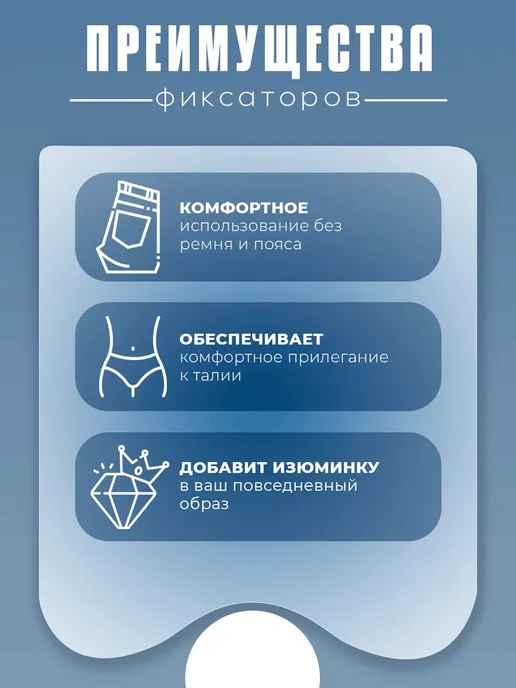 KeySA Фиксаторы для уменьшения размера, 2 пары, серый, фото 2