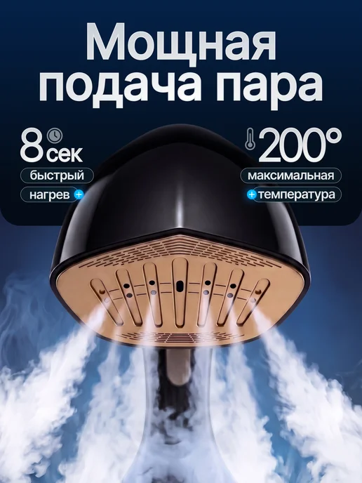 Отпариватель ручной для одежды мощный 7000 вт, 7000 Вт, фото 2