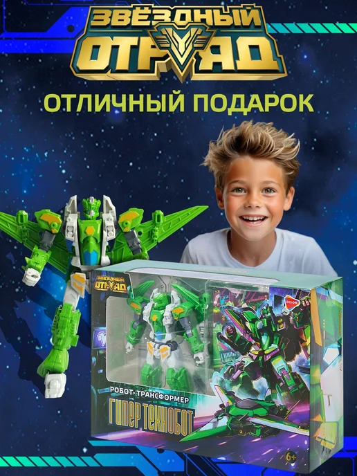 Игрушка для мальчика робот трансформер Экстра-Кинжал, вариант, фото 7