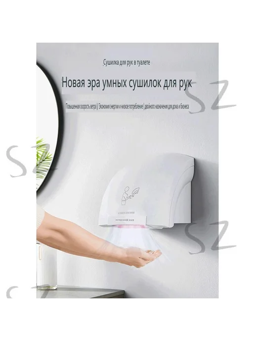 Сушилка для рук, вариант, фото 4