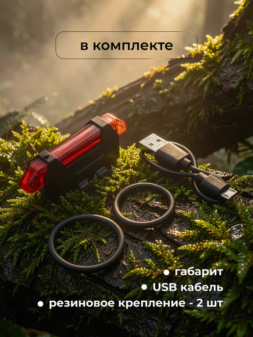 KMS Фонарь для велосипеда задний, черный, фото 2