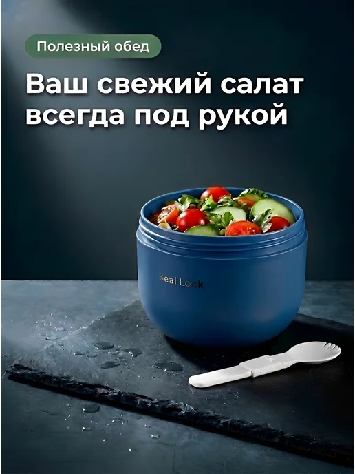 COOK EXPERT Ланч бокс контейнер для супа герметичный супница на работу, вариант, фото 4