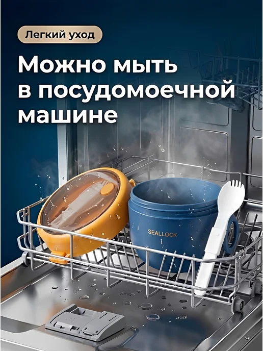 COOK EXPERT Ланч бокс контейнер для супа герметичный супница на работу, вариант, фото 8
