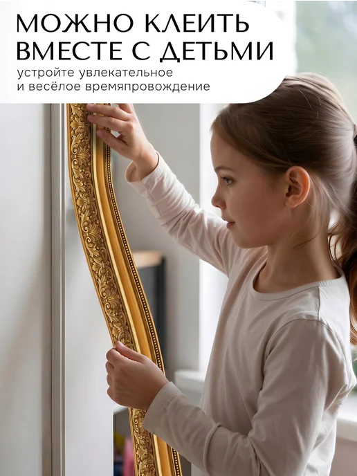 DiDesign Наклейки бордюры самоклеящиеся декоративные для стен, коричневый, фото 8