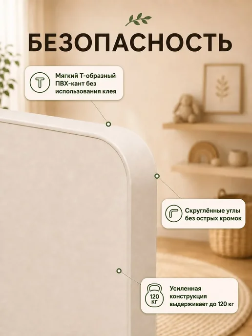 СПЛЮШКИН Кровать детская приставная 120*60 хаки с бортиком М 01, 140x70, фото 7