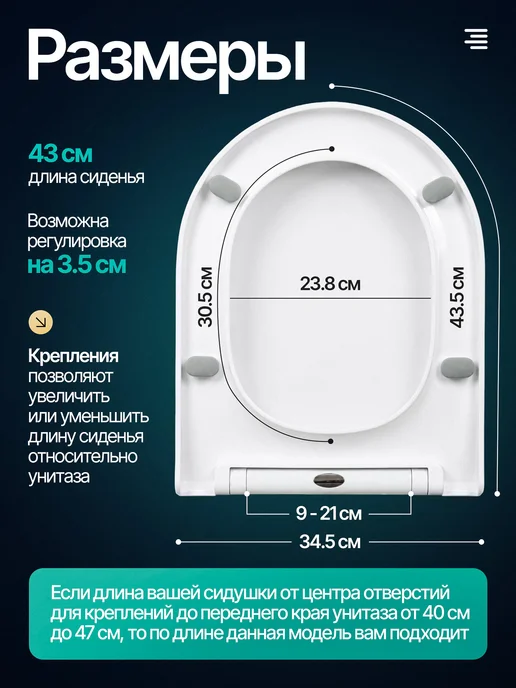 NEOI Сиденье крышка для унитаза с микролифтом универсальное, белый, фото 3