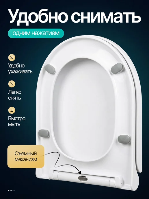 NEOI Сиденье крышка для унитаза с микролифтом универсальное, белый, фото 4