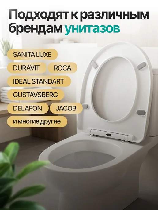 NEOI Сиденье крышка для унитаза с микролифтом универсальное, белый, фото 5