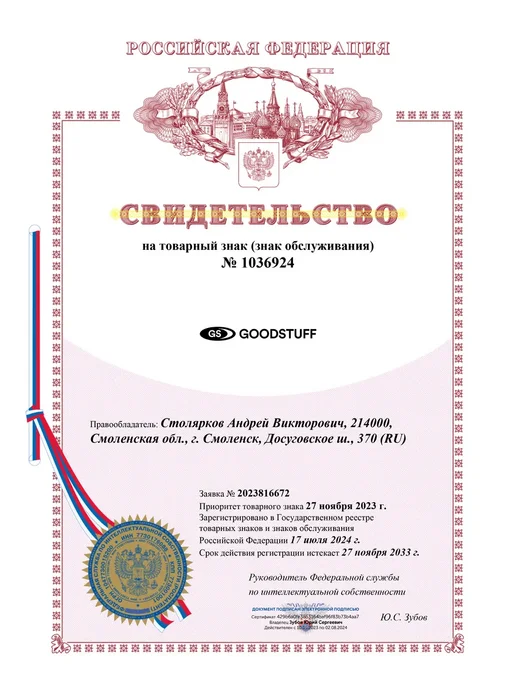GoodSTUFF Мойка для кухни 50х50, золотая, 50x50, фото 4