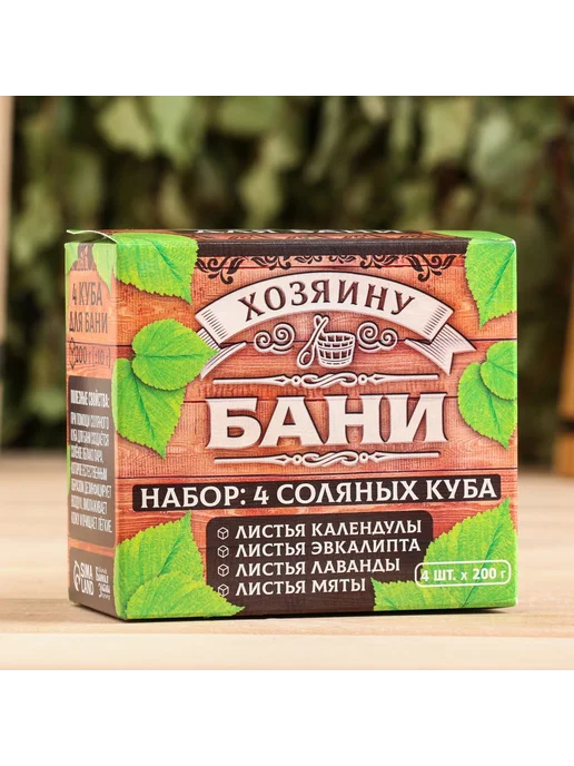 Порядок во всем Соляной брикет набор 4 шт Эвкалипт, календула, лаванда, мята, 4 шт, фото 2