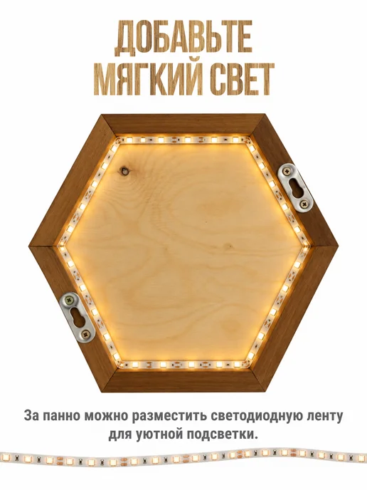 Люблю Баню Стеновая панель из можжевельника "Сота" 23,5х20 см (1шт), 23.5x20 см, 1 шт, фото 6