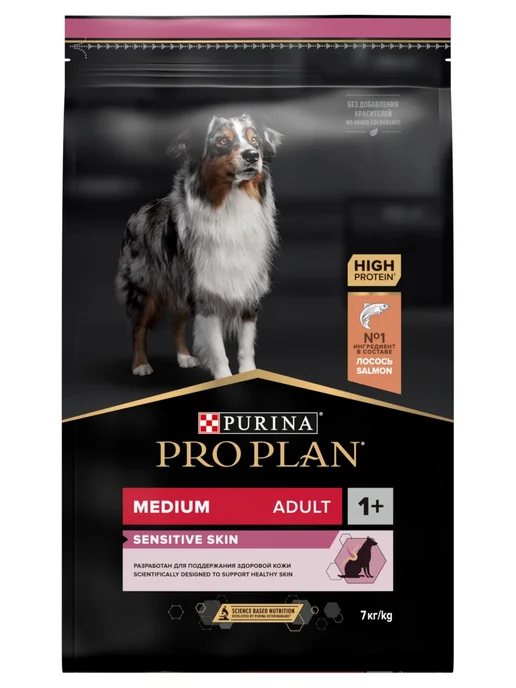 Сухой корм PRO PLAN Skin для собак, взрослые, средние, чувствительное пищеварение, лосось, 7 кг, фото 2