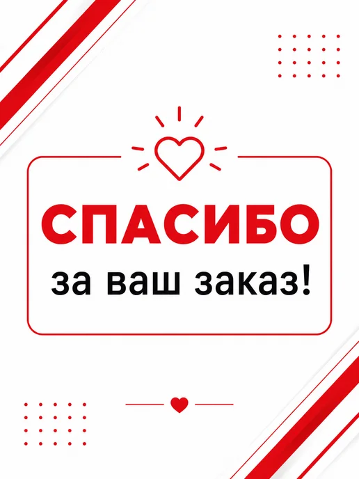 РУЧЕЙ Для стекол и зеркал средство Тряпки для стекол без разводов, 150 мл, фото 8