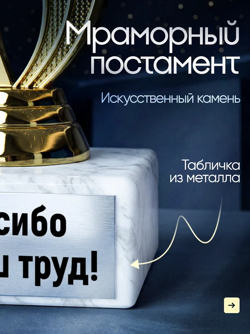 Это всё мне? Подарок статуэтка для награждения Классному руководителю, желтый, фото 2
