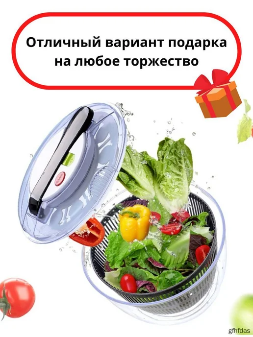 Сушилка для салата, зелени, 4 л, 4 л, фото 4