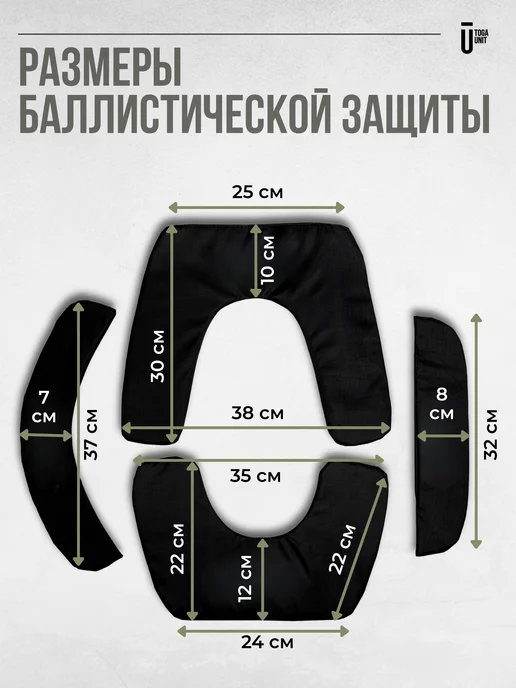 TOGA UNIT Защита шеи на бронежилет мох, зеленый, фото 6