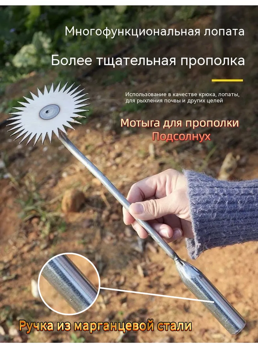 Средство для удаления корней, сталь с ручками, 38 см