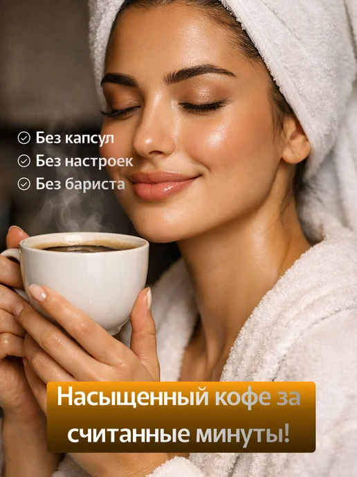 Diverio Гейзерная кофеварка ручная для плиты на 9 чашек 450 мл, 450 мл, фото 2