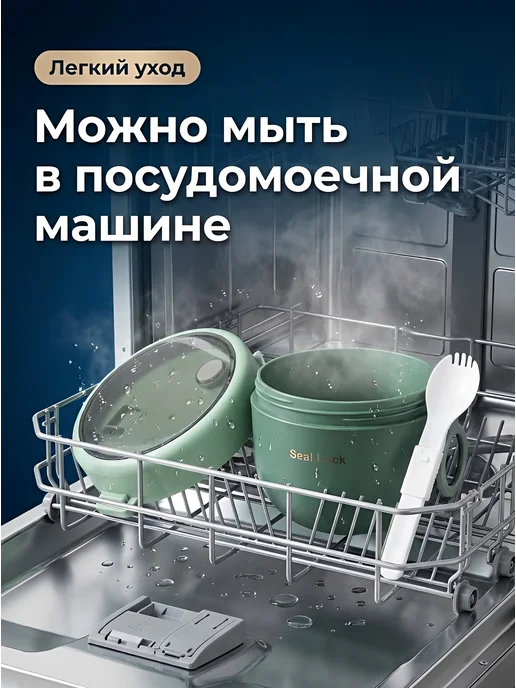 COOK EXPERT Ланч бокс контейнер для супа герметичный супница на работу, зеленый, фото 7