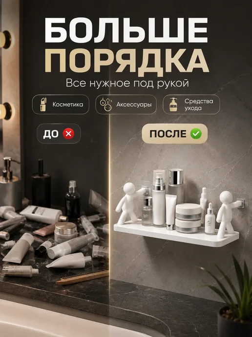 СОВА 3 Полка настенная для кухни навесная деревянная, белый, фото 2