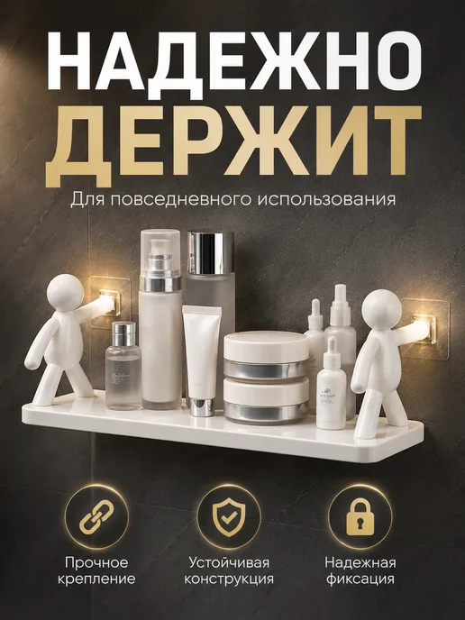 СОВА 3 Полка настенная для кухни навесная деревянная, белый, фото 4