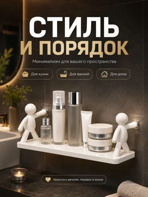 СОВА 3 Полка настенная для кухни навесная деревянная, белый, фото 5