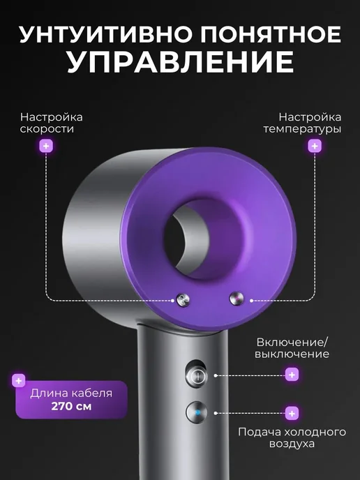 Фен для волос S01 2600 Вт, скоростей 3, кол-во насадок 5, 2600 Вт, фото 6